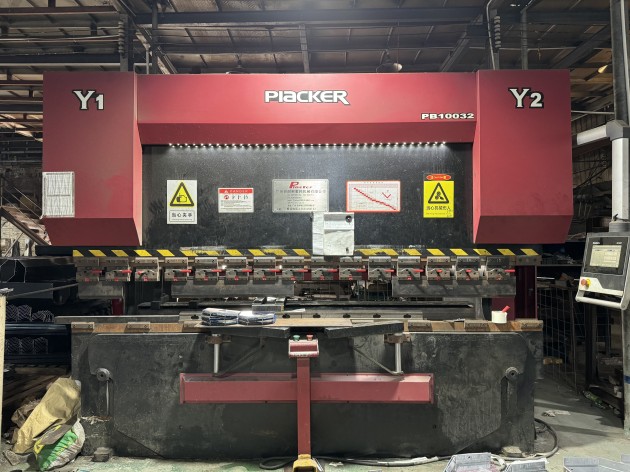 factory