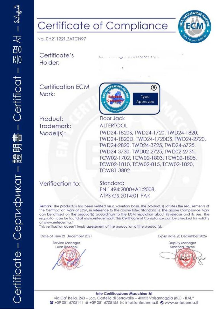 ECM